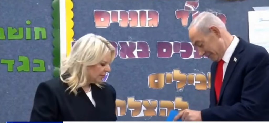 Israel Election Begins PM Natanyahu and Wife Seen Voting Global Affairs Hub 247